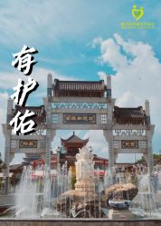 -爱贝乐妈咪月子中心