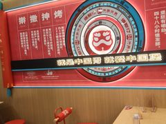-塔斯汀中国汉堡(白云京溪地铁站店)