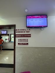 -复旦大学附属妇产科医院(黄浦院区)