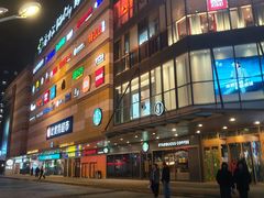 -高新活力汇Vitality