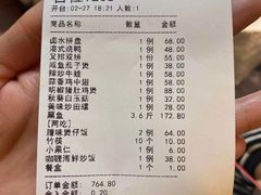 -粤秀小厨·广式早茶(辽宁路店)