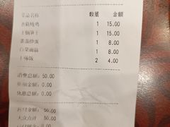 -7+7私家饭堂(人民路店)