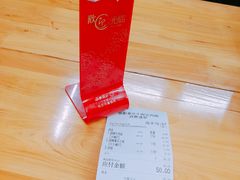 -丽影重庆小面(定西路店)