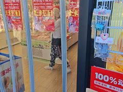 -味多美蛋糕(航天桥店)