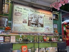 -無招牌海鮮(芽笼店)