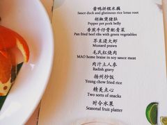 -岱江花园饭店