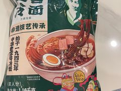 -华天延吉餐厅(西四总店)