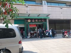 -鼎顺小吃(吴山名楼店)