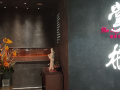 门面-掌柜的店·河南菜(世茂店)