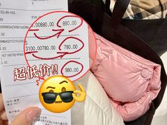 -成都银泰中心in99
