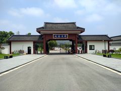 -龙寺生态园