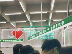 -爱上酸嘢