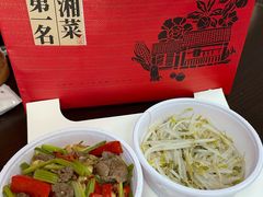 -老湘村·湖南土菜(天河维多利店)