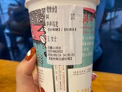 -茶颜悦色(岳麓山顶店)