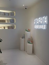 -安那般那皮肤年轻化ANAPANA