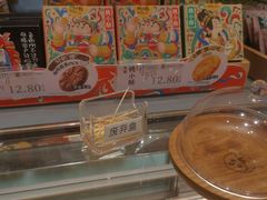 -泸溪河桃酥(欧尚店)