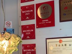 -漢舍中国菜馆(889广场店)
