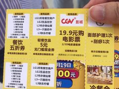 -卓锦曼购中心(国香街店)