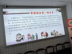 -张氏父子常德肠子馆(红星总店)