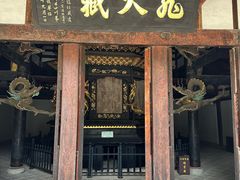-窦圌山风景区