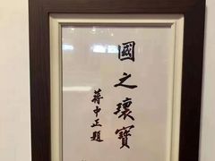 -日月潭