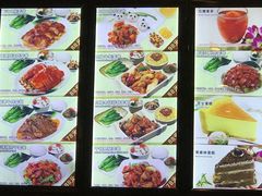 菜单-熊猫餐厅-真熊猫-景观餐厅