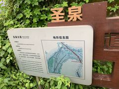 -重庆平顶山公园