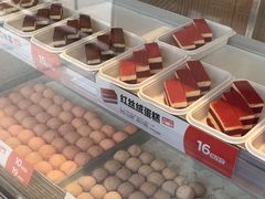 -東更道点心行(文化东路店)