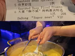 -大董烤鸭店(王府井店)