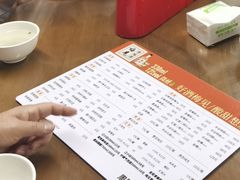 -周肥肠(江油总店)