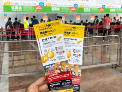 -香港会议展览中心演讲厅