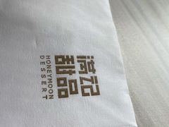 -满记甜品(大悦城店)