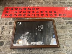 -61号餐吧(兴坪古镇漓江店)