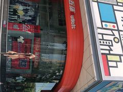 -五环Outlets(高新工厂店)