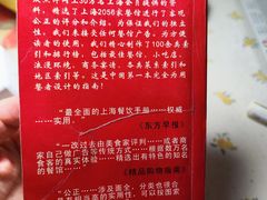 -夏朵餐厅(丁香店)