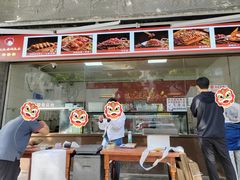 -双流老妈兔头(总店)