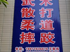 -北京西城广安体育馆