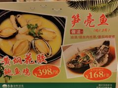 -东海海鲜酒家(中信广场店)