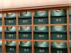 -三生有信(豫园商城店)