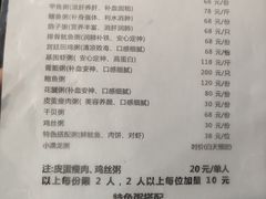 -潮粥馆(长江花园店)