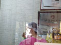 -清真·二嫂子煎饼果子(鼓楼旗舰形象店)