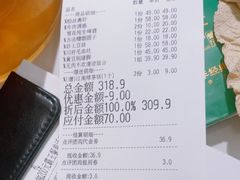 -绿茶餐厅(淮安吾悦广场店)