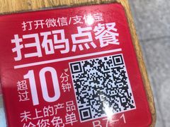 -南城香·饭香串香馄饨香(太平桥店)