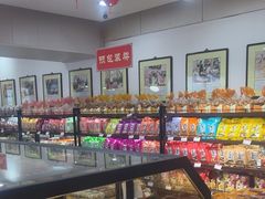 -鼎丰真(重庆路店)