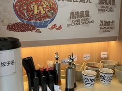 -饺子先生(中粮鸿云悦街店)