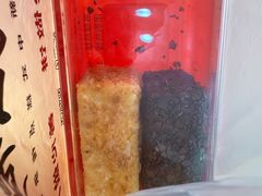 -弘御轩·现烤糕饼(宁夏路大润发店)