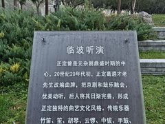-云居湖