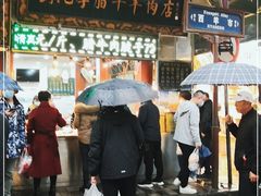 门面-刘纪孝腊牛羊肉(北广济街店)