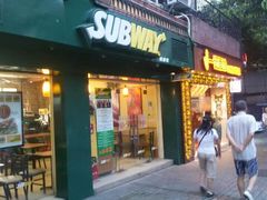 门面-赛百味SUBWAY(建六宜安广场店)
