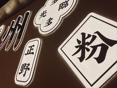 -小螺大作·螺蛳粉火锅(林和西店)